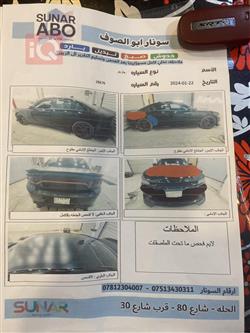 دودج تشارجر